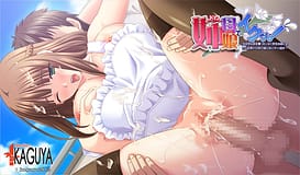姉母娘でイクッ！ ～大好きな姉を奪ったくせに浮気を続けるクズ旦那から姉の娘と共にネトリ返す～ | Image 2