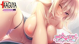 アネトモ | Image 3