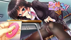 ビッチ姉ちゃんが清純なはずがないっ！ | Image 2