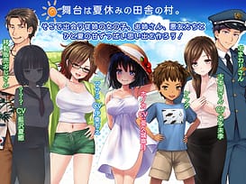Cover Boku no H na Natsu no Omoide -Onee-chan-tachi to Sugoshita Hachigatsu - thumb 1 | Download now!