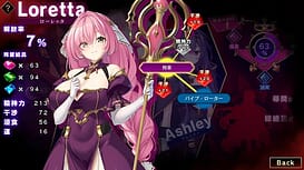 Hime to Enyoku no Imperium | Thumb 24