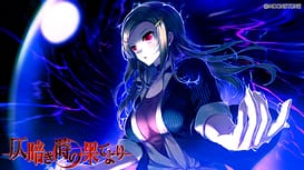 仄暗き時の果てより | Image 3