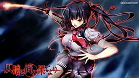 Cover Honoguraki Toki no Hate Yori - thumb 4 | Download now!