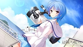 Cover Hoshi Ori Yume Mirai - thumb 1 | Download now!