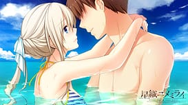 Hoshi Ori Yume Mirai | Thumb 17