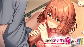 Cover Korekara Anata o Ubau kara!!! -Yuuwaku Soudatsu Sisters - thumb 4 | Download now!