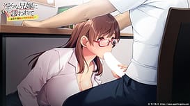 淫らな兄嫁に誘われて ～欲求不満熟女の特別授業～ | Image 1