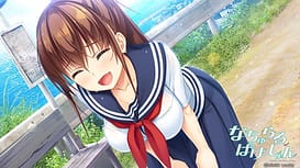 Cover Natural Vacation - thumb 4 | Download now!