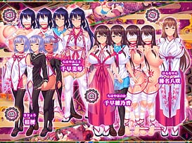 Cover Oni Harami no Miko - Kyouran Mugen Jutai Jigoku ni Otsu - thumb 1 | Download now!