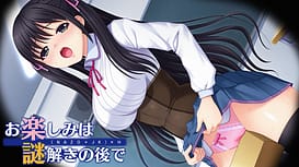 Cover Otanoshimi wa Nazotoki no Nochi de - thumb 1 | Download now!