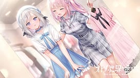 オトメ世界の歩き方 | Image 1