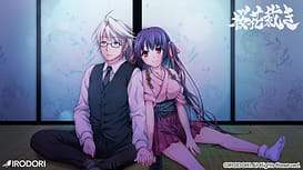 Cover Ouka Sabaki - thumb 1 | Download now!