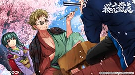 Cover Ouka Sabaki - thumb 4 | Download now!