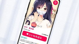 Cover Papakatsu Aya-chan to Tanezuke Oji-san - thumb 1 | Download now!