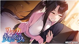 Riruka wa Ikue ni Yoru o Irodoru | Thumb 5