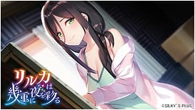 Riruka wa Ikue ni Yoru o Irodoru | Thumb 19
