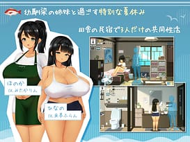 SUMMER ~夏の14日~ | Image 2