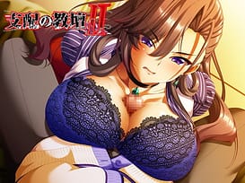 支配の教壇II | Image 3
