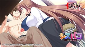 Sispaco -H na Amakara 4 Shimai | Thumb 5