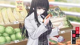 友恵の探偵物語　～のぞき魔にぴったりの職業～ | Image 3