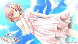 Yumahorome -Toki o Tometa Yakata de Asu o Sagasu Maigo-tachi | Thumb 14