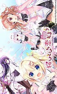 Cover Sakura Hitohira Koi Moyou | Download now!