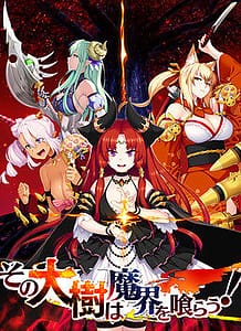 Cover Sono Taiju wa Makai o Kurau! | Download now!