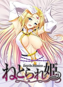 Cover Netorare Hime | Download now!