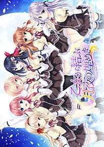 Cover Otome ga Musubu Tsukiyo no Kirameki | Download now!