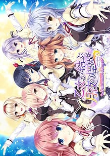 Cover Otome ga Musubu Tsukiyo no Kirameki Fullmoon Days | Download now!