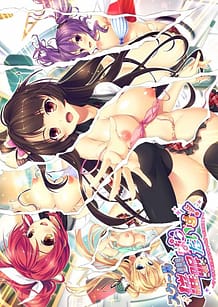 Cover School Saimin Paradise! -Sakki made Zenzen Suki Janakatta no ni! | Download now!