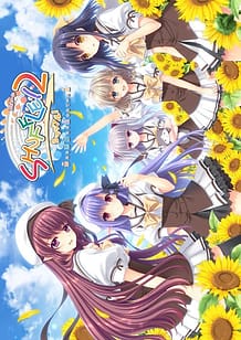 Cover Shuffle! Episode 2 -Kami ni mo Akuma ni mo Nerawareteiru Otoko | Download now!