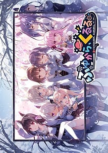 Cover Fuyukara Kururu | Download now!