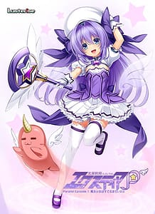 Cover Kouyoku Senki ExS-Tia P Parallel Episode 1 - Mahou Shoujo Pastel Mari | Download now!