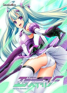 Cover Kouyoku Senki ExS-Tia F Parallel Episode 2 - Reunion | Download now!