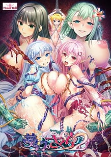 Cover Mugen no Sakura 2 | Download now!