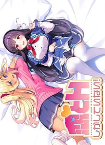 Cover Koi to H Shika Shiteinai! | Download now!