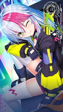 Cover RED Cherish! SS Des no One Operation | Download now!