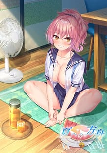 Cover Natsu e no Hakobune II | Download now!