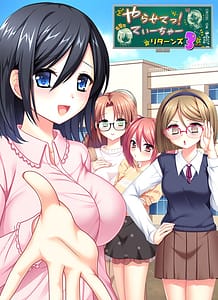 Cover Yarasete! Teacher Returns 3 | Download now!