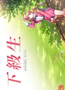 Cover Kakyuusei Remake | Download now!
