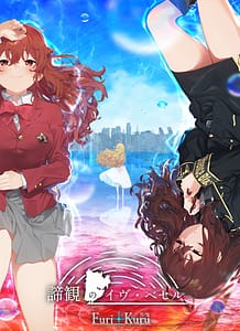 Cover Teikan no Eve Bethel | Download now!