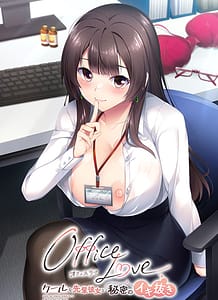 Cover OfficeLove -Cool na Senpai-Kanojo to Himitsu no Iki-nuki | Download now!