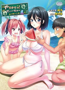 Cover Yarasete! Teacher Returns 4 | Download now!