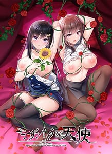 Cover Mosaic no Tenshi | Download now!