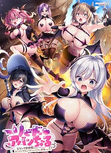Cover Libido Aventure -S Rank Boukensha dakedo Ponkotsu Succubus dake no Party de Kyoukan Shitemasu | Download now!
