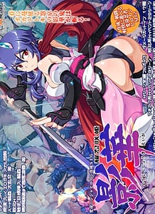 Cover Younin Sakihime Eiga | Download now!