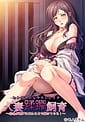 Hitozuma Juurin Shiiku -Himei ga Kyousei ni Kawaru made Shitsukete Yaru! | Related