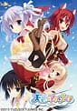 Amairo Islenauts | Related