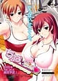 Chupashite Ageru -Sports Club no Onee-san | Related